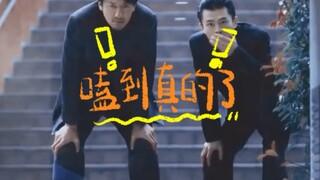 小弟们都比我会磕