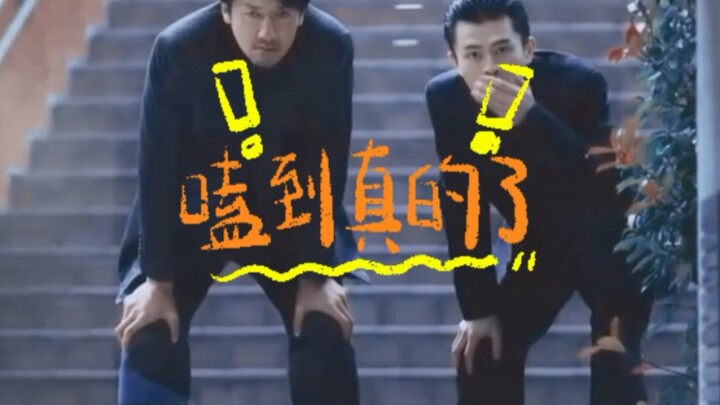 小弟们都比我会磕