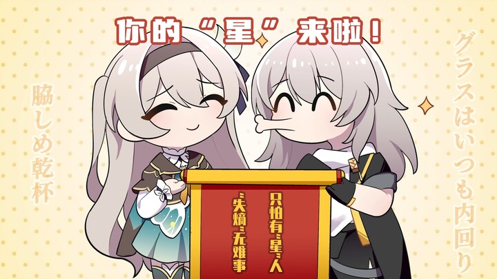 [Starry Sky Railway] Hành trình ngàn lớp đưa đom đóm về nhà