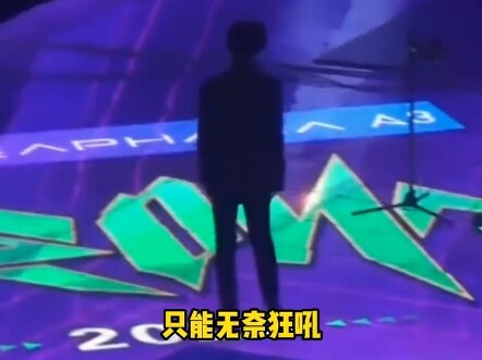 Semua orang mengatakan kepadanya: “Kamu sudah menyaksikan betapa kejamnya dunia ini, ‘Cai Xukun’?”