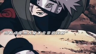 “所以佐助是怎么上去的呢”