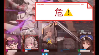 【NIKKE：胜利女神】7100战力通关5-3