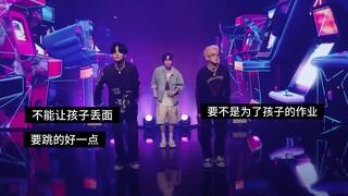 【TREASURE】Subtitles for the whole life——When parents quarrel