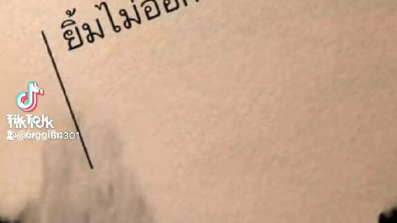 ขอไลน์หน่อยครับ🥺🥺