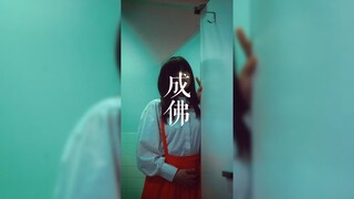 我不要这样的结局啊