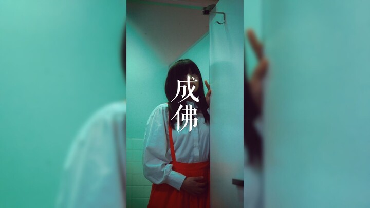 我不要这样的结局啊