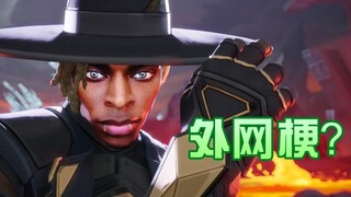 【梗百科215】steam掌机？海绵宝宝加入大乱斗？最近舞蹈区竟惨遭外星人入侵？