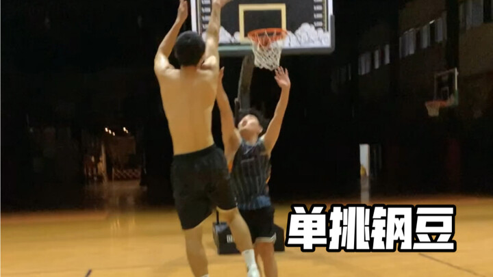Going one-on-one with Xiao Gangdou is really exhausting.