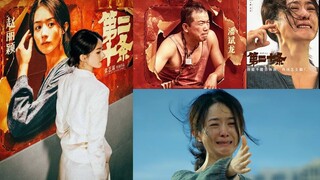 Bạn diễn nói gì về diễn xuất của Triệu Lệ Dĩnh trong “Điều thứ 20" | Zhao Li Ying Article 20 第二十条