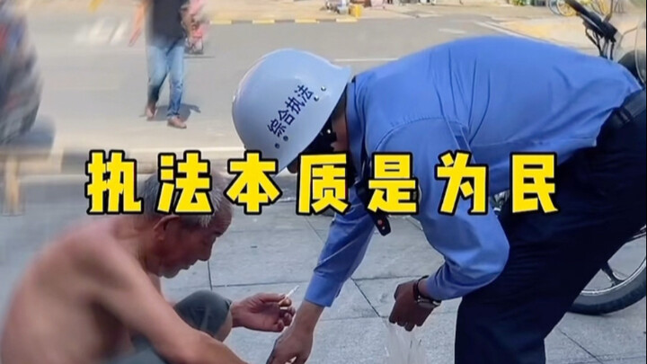 "Penegakan hukum oleh rakyat untuk rakyat"