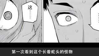 "Sentai Daifuku" Wakaba is at the end of her rope! Manga Commentary Chapter 65