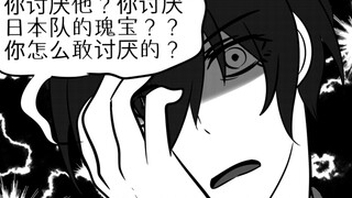【咪咕】miss凛的司马昭之心