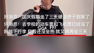 人怎么能做到被全家嫌弃的