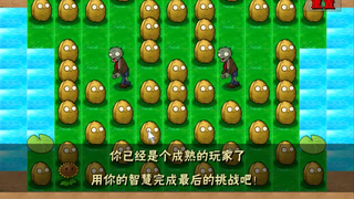 小游戏版3-1——推箱子小游戏？这我熟啊！