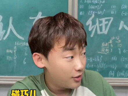 Các loại sủi cảo ở miền Nam có phải đều siêu to không? #KhácBiệtNamBắc