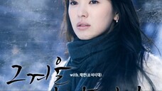 그리고 하나 (Only one) · 태연 (Tae Yeon) (inst)