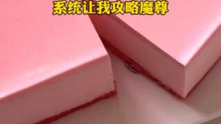 Sistem memintaku untuk menaklukkan Raja Iblis, tetapi setelah 500 tahun aku tidak pernah meninggalka