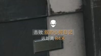 ไม่ถอย ไม่ตี เป็นการลงโทษล้วนๆ ต่อพี่จู่โจมอวกาศ และได้รับคำชมจากพี่จู่โจม