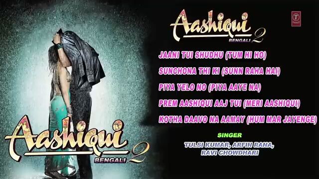 aashiqui 2 bangla song
