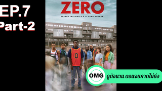 NEW💥Zero (2021) ซีโร่EP7_2