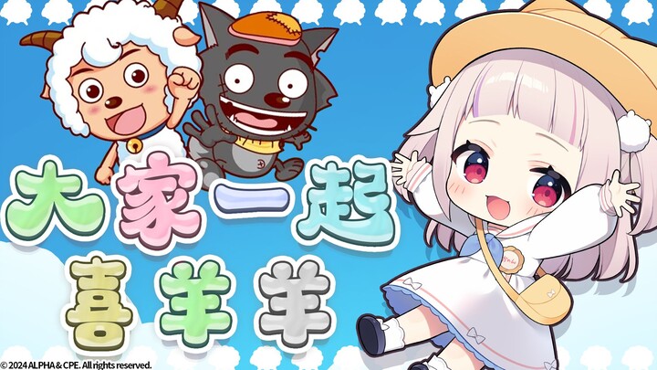 Napa Cabbage, Baby Bok Choy, Water Spinach, and Oilseed Rape—A Japanese Lolita Sings the Childhood C