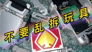 【旧物组装】把csm拆了之后不会组装了？假面骑士blade csm 最难组装 ！组装之后我的身体，已经菠萝菠萝哒！
