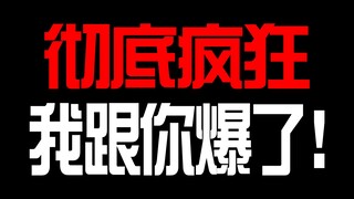 168舰长压死小V的最后一根稻草