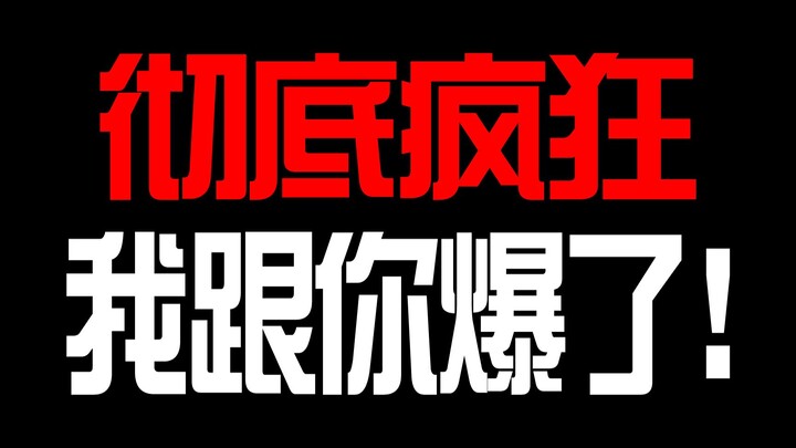 168舰长压死小V的最后一根稻草