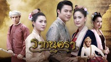 Rak Nakara Episode 1
