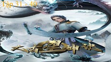 Thái Cổ Tinh Thần Quyết Tập 31 - 40