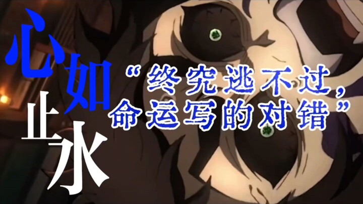 [Kimetsu no Yaiba] Kaiyu Character Song “Heart Like Still Water” – Lyrics Adaptation & Cover