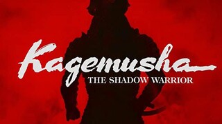 Kagemusha the Shadow Warrior (1980) จอมทัพคาเกมูชา [พากย์ไทย]