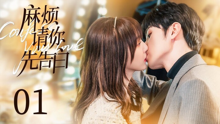 【INDO SUB】Confess Your Love EP01 | KUKAN DRAMA