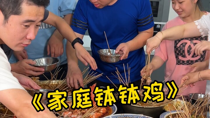 今天全家钵钵鸡自由 配上各种盖饭 直接香个跟头