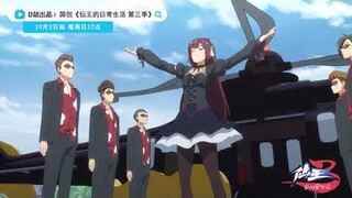 {{ THE DAILY LIFE OF IMMORTAL KING}} ~ SEASON 3  [[ EPISODE 1 TRAILER ]]