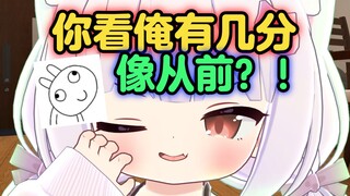 Quá khứ là trước, hiện tại là bây giờ 😭
