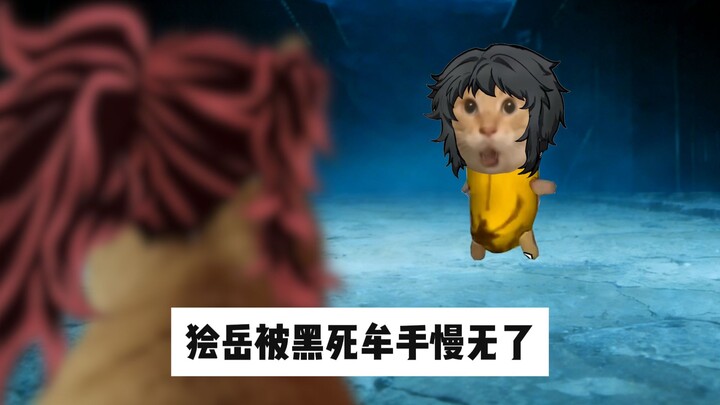 เฮยซื่อหมู: รีบคว้าช่างดาบกันหน่อย ช้าหมดอดนะทุกคน!