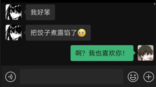 今晚做梦的素材！