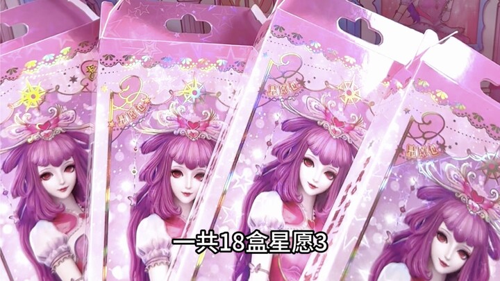One video breaks down the grand mansion from “Yu Luo Li: Star Wish 3”!