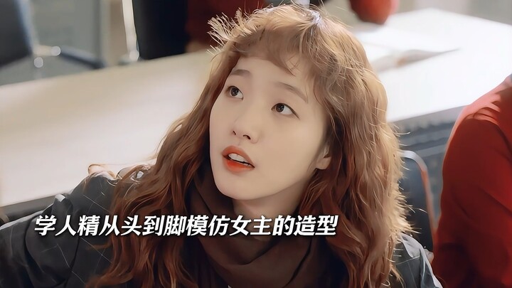 Cười muốn chết luôn!! Cậu học bá bắt chước nữ chính, ai ngờ bị nữ thứ nhầm thành nữ chính rồi đánh c