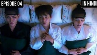 Tinted With You (เกาหลี BL) ตอนที่ 04 อธิบายเป็นภาษาฮินดี คำอธิบาย BL ของเกาหลีในภาษาฮินดี