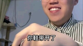 《 千 万 别 信 》