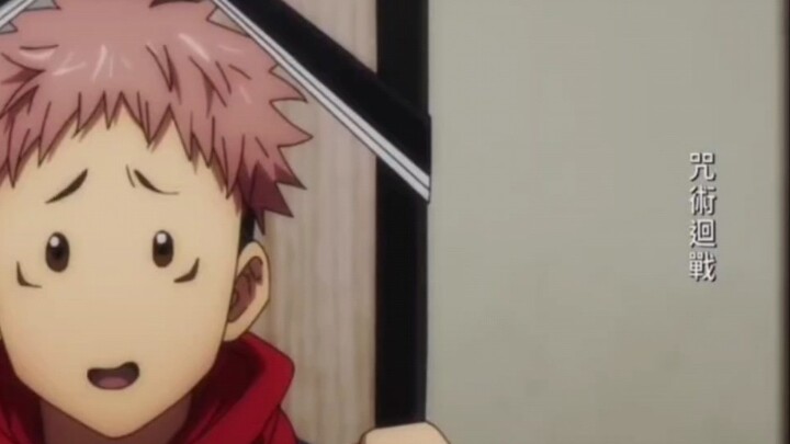 Jujutsu Kaisen You lend it to me and I break it for you and run away