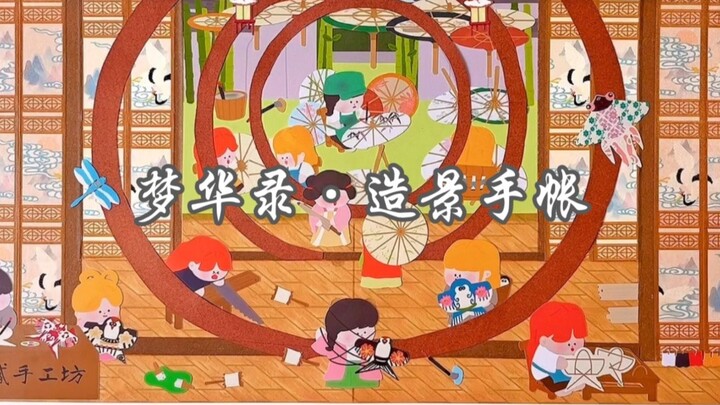 Nhật ký tạo cảnh “Mộng Hoa Lục” | Ối trời ơi! Nơi bán khăn che nửa mặt giờ thành xưởng làm diều giấy