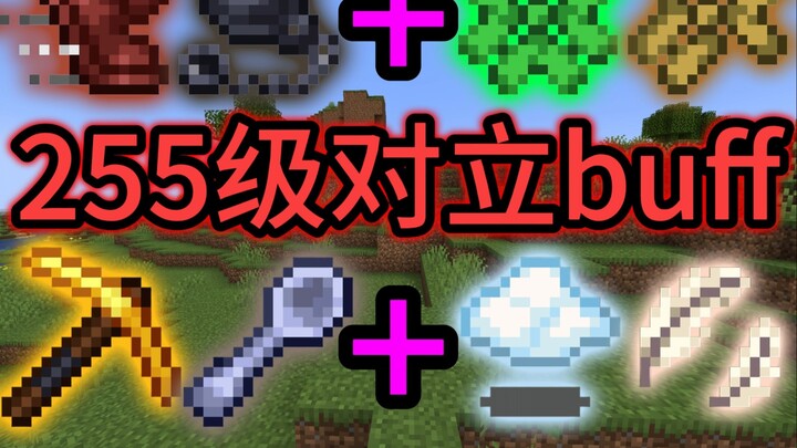 What would happen if you simultaneously gained two opposing buffs, each at 255 strength?