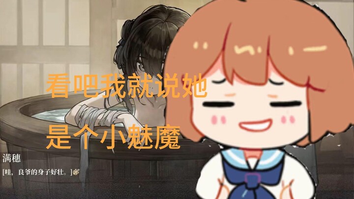 【hanser】Saat bermain game Epu, dia berkata: “Lihat? Kan sudah kubilang dia itu si Iblis Kecil”