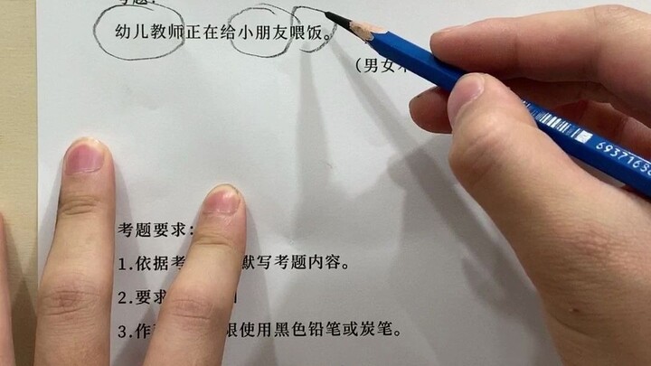 Ăn thôi! Ăn thôi!