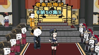 有好几个称号的瓦剌留学生，叫门天子，明英宗朱祁镇