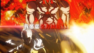 “眼前这个男人 我愿意全力以赴”