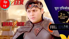 30May 2024| New |season 4| Balveer| Ep - 19|